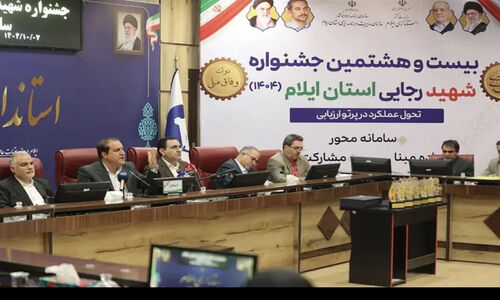 کاهش حیرت‌انگیز ۱۵ درصدی بدنه دولت در برنامه هفتم؛ چه تغییراتی در راه است؟