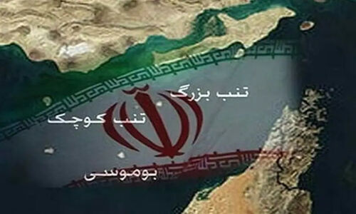 چین و امارات به‌صراحت: جزایر سه‌گانه غیرایرانی باقی می‌مانند؟