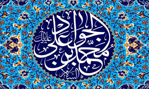 برگزاری ویژه‌برنامه‌های میلاد امام جواد(ع) در حرم مطهر سیدالکریم