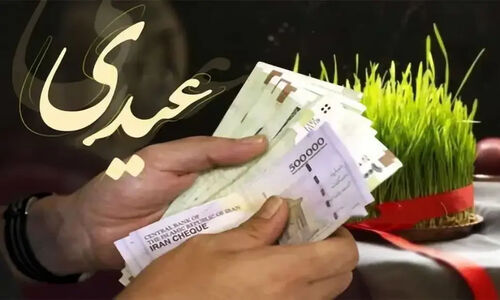 خبر خوش عیدی بازنشستگان تامین اجتماعی + مبلغ جدید و زمان واریز