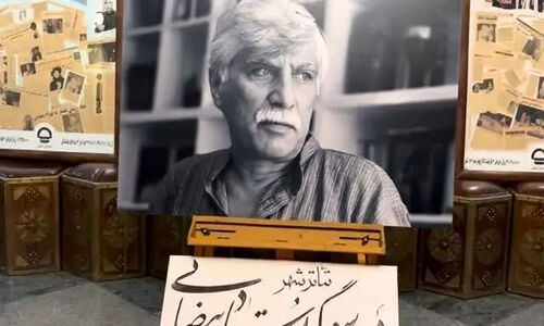 فیلم/ نگاهی به مراسم یادبود بهرام بیضایی / چیدمان میز عزا مزین به ترمه و شمع، نوای آرام موسیقی و…
