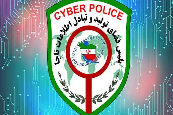 محمدجعفری: فیشینگ کار حرفه ای با ۸۳۱ شاکی توسط پلیس فتا دستگیر شد
