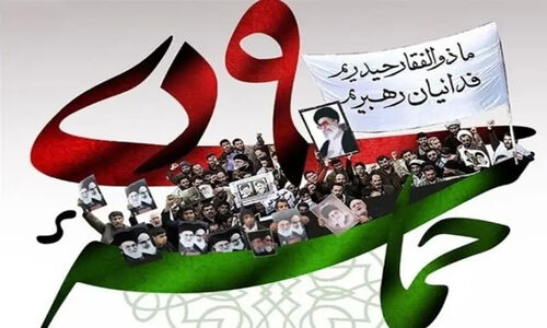 یادداشت| 9 دی؛ روزی که ملت ایران، فتنه را خلع سلاح کرد