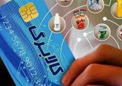 اختلال بزرگ در طرح کالابرگ؛ چرا فروشندگان هنوز پولشان را نگرفته‌اند؟