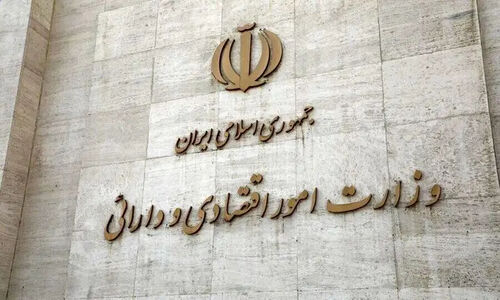 توسعه منطقه‌ای؛ گام عملی وزارت اقتصاد برای پایان پروژه‌های ۱۷‌ساله