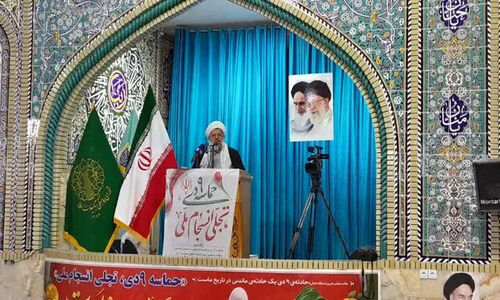 ملت ایران همچنان با اقتدار در مسیر حمایت از انقلاب اسلامی گام برمی‌دارد