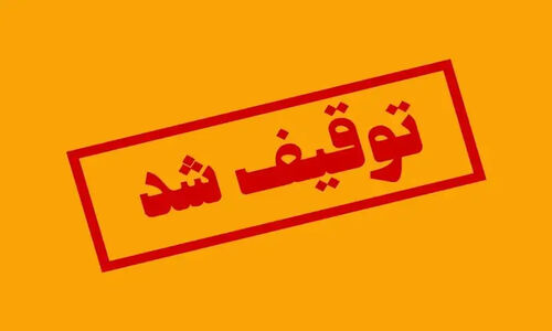 توقیف خودروها و موتورسیکلت‌های متخلف در بروجرد