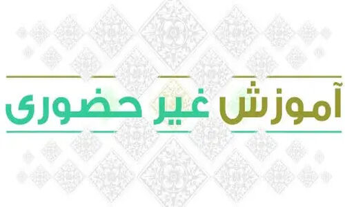 فعالیت آموزشی برخی مدارس اردبیل غیرحضوری شد