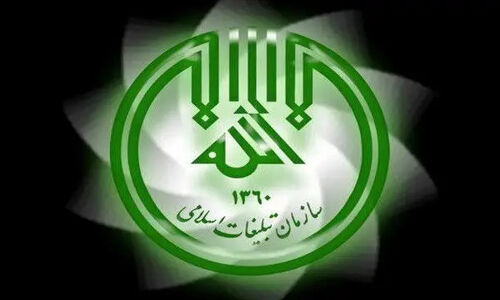 بازخوانی مأموریت تبلیغات اسلامی چهارمحال‌وبختیاری با محوریت تبیین قرآن