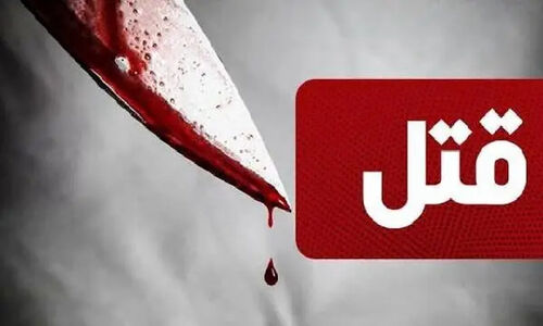 دستگیری قاتل جوان بیرجندی کمتر از ۲۴ ساعت