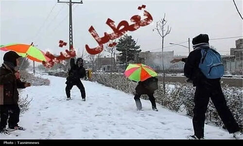 تعطیلی کلیه ادارات و مراکز دولتی، بانک‌ها و مراکز آموزشی مازندران/امتحانات برقرار است