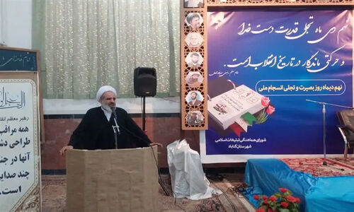 دشمن می‌خواهد امام را از امت جدا کند