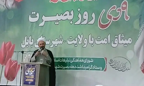 فتنه غربالگری کسانی است که نقاب به چهره دارند