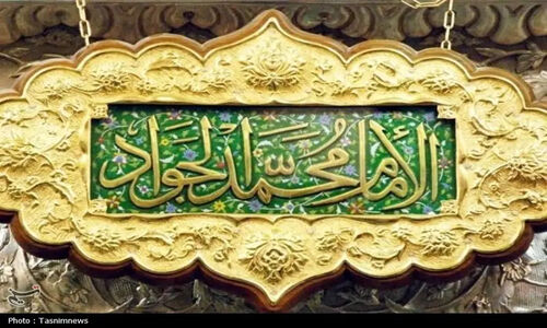 یادداشت| جوادیت؛ الگوی فقهی عصر فتنه