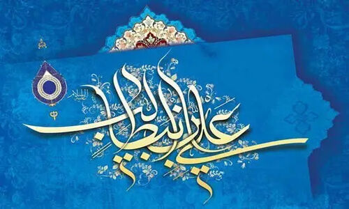 نگاه فراتاریخی نهج‌البلاغه به بحران‌های امروز