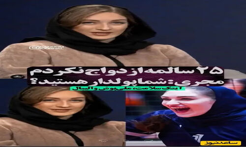 رونمایی از معیارهای ازدواج آیتک سلامت، کاپیتان چشم رنگی تبریزی تیم والیبال/ نمیدونم چرا از شخصیتم فکر می کنند من پولدارم!