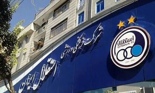 تیمداری استقلال در رشته‌های غیرفوتبالی؛ تکرار اتفاق تلخِ پرسپولیس؟