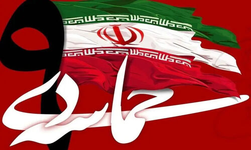 حماسه نهم دی نماد بصیرت مردم و نقش‌آفرینی رهبری در صیانت از کشور است