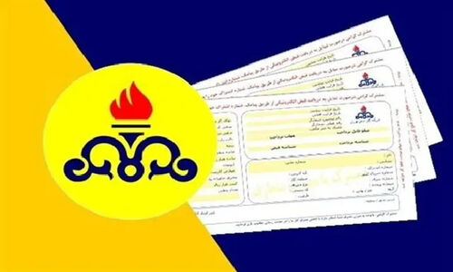 وقتی قبض‌های گاز، بار زندگی را سنگین‌تر می‌کند/ روایتی از صدای مردم سنندج