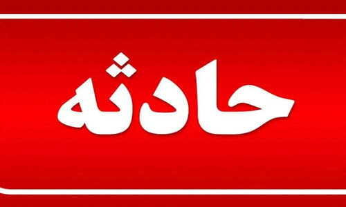 محبوس شدن 24 نفر در پی ریزش معدن