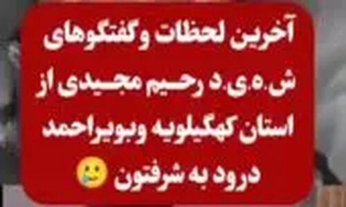 سانسور جنجالی در سریال جدید مهران مدیری؛ چرا این اتفاق رخ داد؟