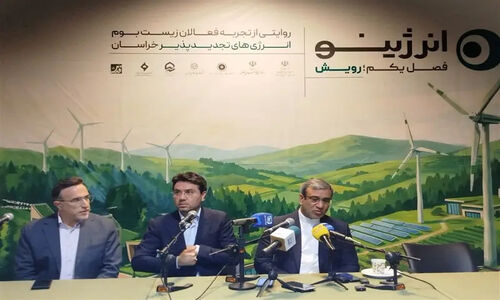 244 مگاوات ظرفیت انرژی تجدیدپذیر در خراسان رضوی