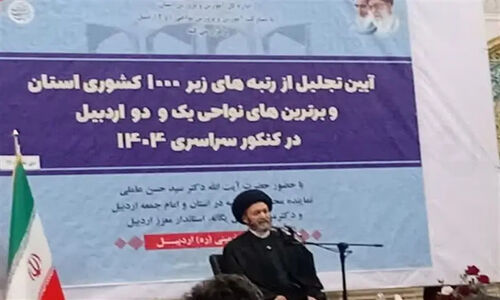 سرآمدی ایران در پیشتازی علم است