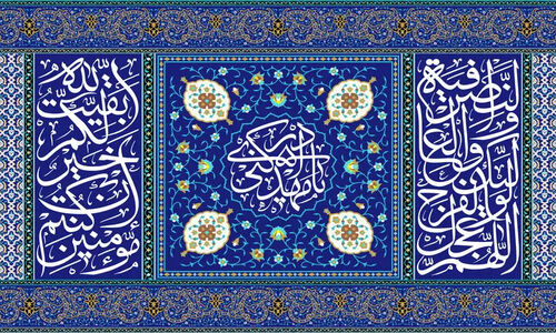 دعای روز جمعه