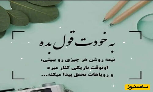 کائنات پیام ویژه‌ای برات داره / گاهی باید همه‌چیز فرو بپاشد تا بفهمی چه چیزی ستونِ وجودت بوده…/ پیام امروز 13 دی 1404+ویدیو