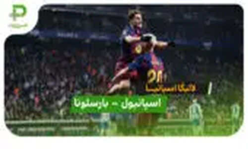 خلاصه بازی یوونتوس 1 – 1 لچه