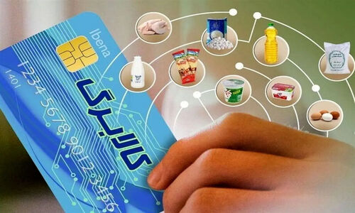 آموزش استعلام کالابرگ جدید با همه روش های جدید (کد دستوری، اپلیکیشن و سایت)