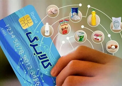آغاز ثبت نام کالابرگ الکترونیکی یک میلیونی + نحوه ثبت نام و دریافت
