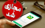 آلودگی نفس‌گیر تهران؛ مدارس ۲ روز متوالی غیرحضوری شدند!