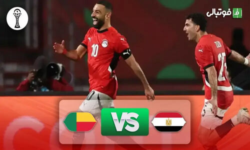 پیروزی مقتدرانه مصر مقابل بنین؛ خلاصه بازی ۳-۱ که همه را شگفت‌زده کرد!