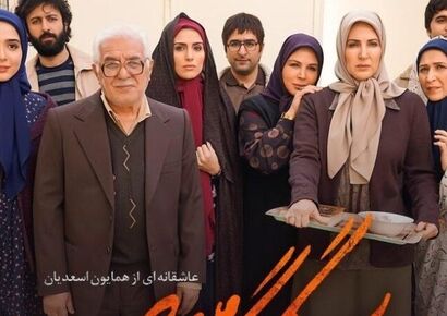 نگاهی به تیپ و استایل شیک هنرمندانِ لحظه گرگ‌ومیش در دورهمی زنانه / از درخشش شبنم قربانی تا خودنمایی رها خدایاری