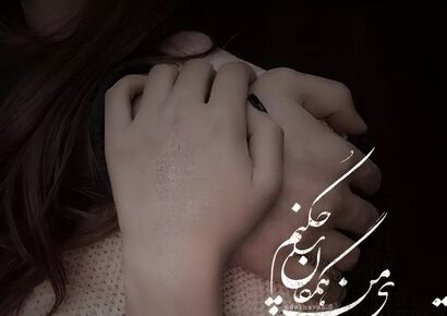 طالع‌بینی روز؛ اسم اونی که دوستش داری رو سه بار بگو، کارما برگشته سراغش! حرف‌هایی که هیچ وقت بهت نگفت / تقویم نجومی، اعمال، ذکر و نماز روز دوشنبه 6 بهمن 1404