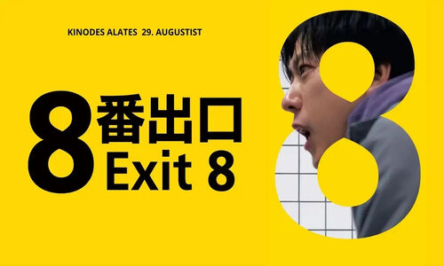 تریلر فیلم The Exit 8 فضای مرموزی را نشان می‌دهد