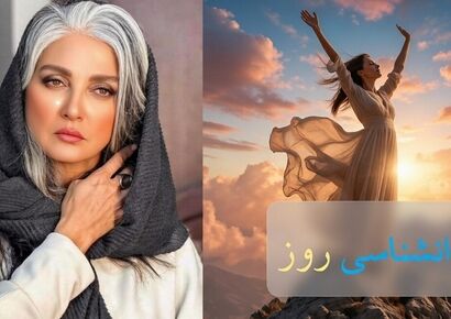 رویا جاویدنیا فاش می‌کند؛ راز واقعی زیبایی که هیچ ربطی به چهره ندارد!