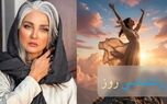 رویا جاویدنیا فاش می‌کند؛ راز واقعی زیبایی که هیچ ربطی به چهره ندارد!
