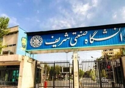 حادثه تلخ در دانشگاه صنعتی شریف؛ تجمع آرام به درگیری و مجروحیت چند دانشجو کشیده شد + فیلم