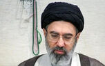 بیوگرافی مجتبی خامنه‌ای فرزند دوم رهبر شهید انقلاب اسلامی ایران + عکس های همسر شهید و بچه هایش
