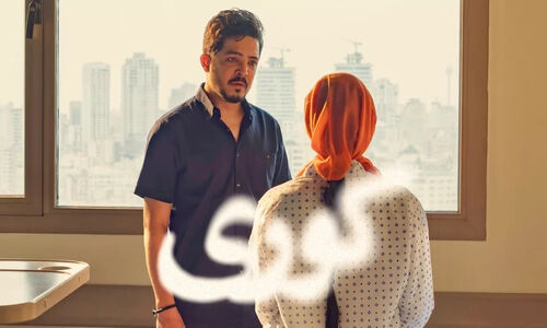 دانلود خلاصه قسمت یازدهم سریال کوری