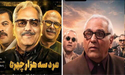 بازیگران سریال مرد سه هزار چهره +  اسامی همه نقش ها