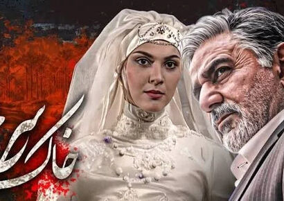 بازیگران سریال خاک سرخ + نقش‌ها و زمان پخش از شبکه آی فیلم