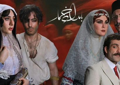 فیلم عروسی فرزانه فرنام در بامداد خمار / خجسته عروس شد