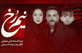 بیوگرافی بازیگران سریال نیم رخ + داستان و اسامی نقش ها