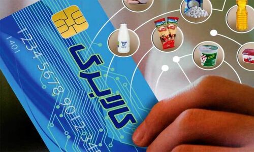 واریز مرحله سوم کالابرگ برای دهک‌های ۴ تا ۷ آغاز شد