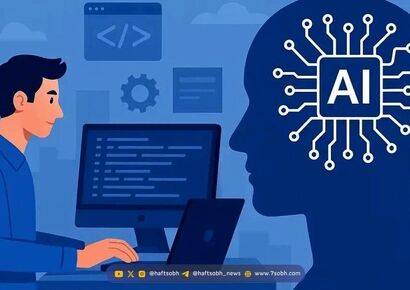 تاثیر هوش مصنوعی بر شغل‌های حوزه «IT»