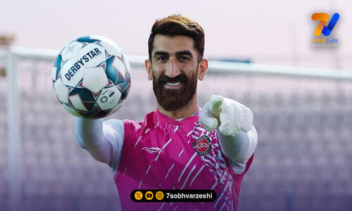 فوری؛ محرومیت بیرانوند متوقف شد