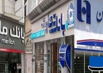 پشت پرده تصمیم دولت برای فروش سه بانک ملت، تجارت و صادرات در بورس چیست؟
